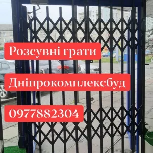 ВінницяМеталеві розсувні грати на вікна, двері. Виробництво установка Вінниця