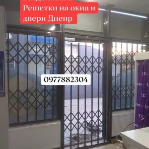 Раздвижные металлические решетки на окна, двери, балконы, витрины магазинов под заказ любых размеров Харьков