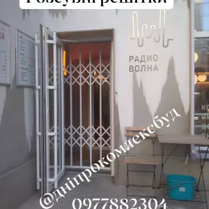 Раздвижные решетки металлические на окна, двери, витрины. Производство и установка по всей Украине Апостолово