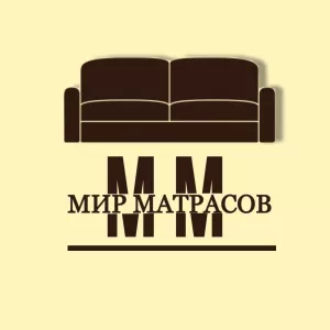 Матрасы в Луганске по выгодным ценам Мир Матрасов