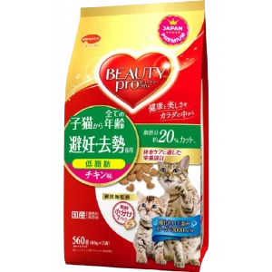 Корм BEAUTY PRO для стерилизованных кошек с коллагеном, уход за шерстью и контроль веса на основе японского цыплёнка, 560 г, Japan Premium Pet
