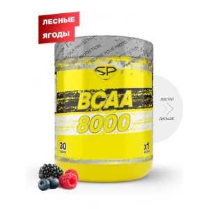 Напиток с аминокислотами BCAA 8000, вкус «Лесные ягоды», 300 гр, STEELPOWER