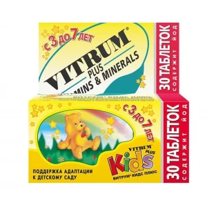 Kids Plus, 30 жевательных таблеток, Vitrum