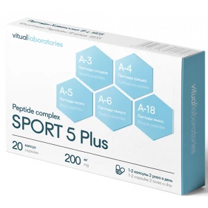 Комплекс пептидов Sport 5 Plus, 200 мг, 20 капсул, Vitual Laboratories
