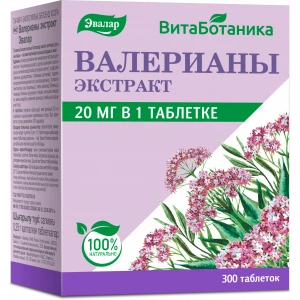 Валерианы экстракт, 20 мг, 300 таблеток, Эвалар