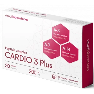 Комплекс пептидов Сardio 3 Plus, 200 мг, 20 капсул, Vitual Laboratories
