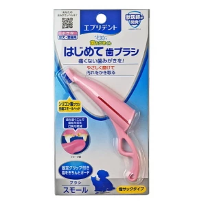 Анатомическая зубная щетка для приучения к зубной гигиене для мелких пород и мини, Japan Premium Pet