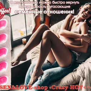 Самый мощный набор возбудителей для двоих «My family»5+5+2 шт. подарок