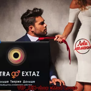 Возбудитель в каплях для женщин «Ultra Extaz» увеличивает интерес к сексу (усильная формула)