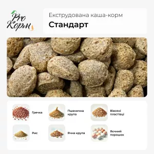 Экструдированный корм - каша для собак «Стандарт»