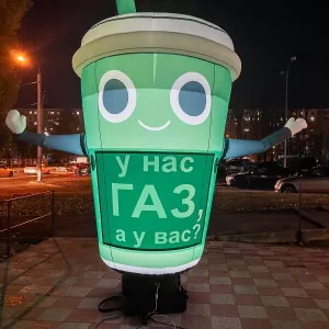 Уличная реклама заправки с подсветкой