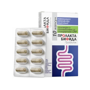 Пробиотик Пролакта бифида, 10 капсул, Пролакта