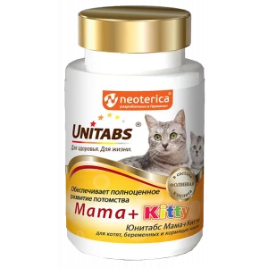 Mama+Kitty c B9 для кошек и котят, 120 таблеток, UNITABS
