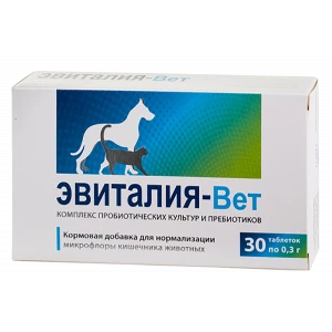 ЭВИТАЛИЯ-ВЕТ кормовая добавка для нормализации микрофлоры кишечника животных, 30 таблеток, Астрафарм