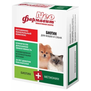 Биотин для собак и кошек, 90 таблеток, ФАРМАВИТ