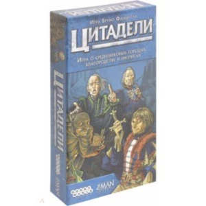 Настольная игра «Цитадели Classic» (1725)