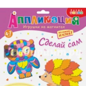 Игрушки на магнитах «Сова. Ёжик» (3211)