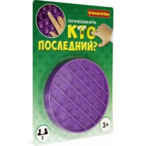 Игра логическая Кто последний? Фиолетовый круг