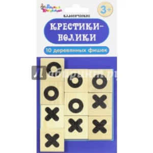 Игра настольная «Крестики-нолики» (2654)