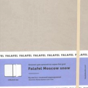 Блокнот «Moscow snow» 64 листа, А5, в точку (484537)