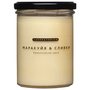 Свеча ароматическая "Маракуйя-Сливки", 280 мл, Laboratorium