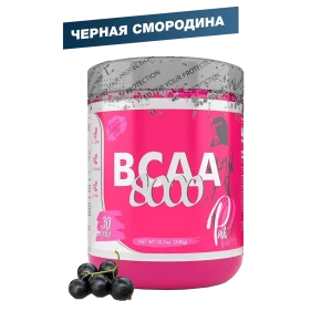 BCAA 8000 (ВСАА 2-1-1), вкус Черная смородина, 300 г, PinkPower