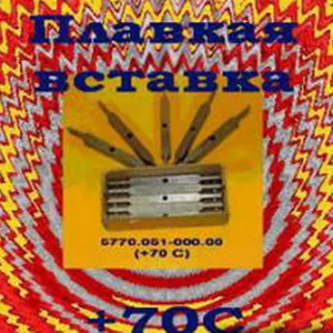Плавкая вставка +70С ( ESL 70 )