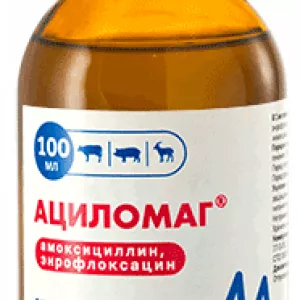 Ациломаг 100 мл Ветеринарный антибиотик