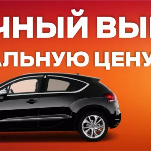 Куплю Ваз Приора, Калина, Ларгус