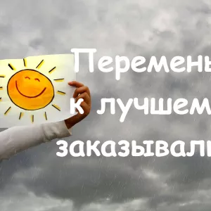 Серьезно и легально