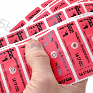 Индикаторные наклейки АНТИМАГНИТЫ