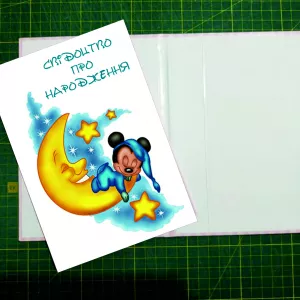 Обладинки для ”Свідоцтв про народження”