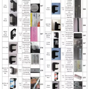 Продам картриджи для маркиратора