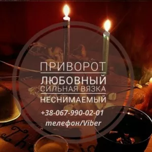 Нужна ясновидящая в Киеве.