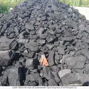 Уголь каменный в мешках 50 кг