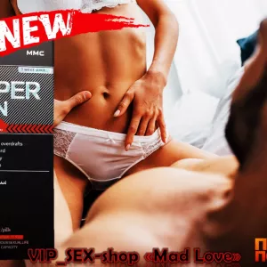 Испытайте все прелести длительного и страстного секс с таблетками «Супер Ман» упаковка