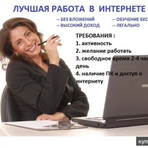 Менеджер рекламного отдела