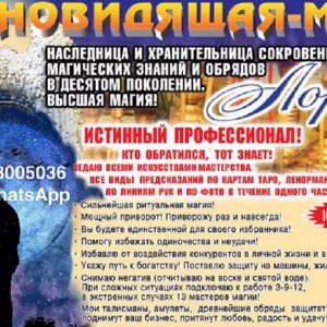 Помощь в любой ситуации ! Результат 3 дня ! Help