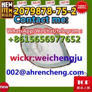 2 - (2 - Chlorophenyl) - 2 - nitrocyclohexanone CAS: 2079878-75-2