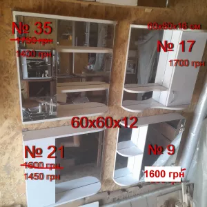 шкафчики с зеркалом для ванной комнаты от 500 грн