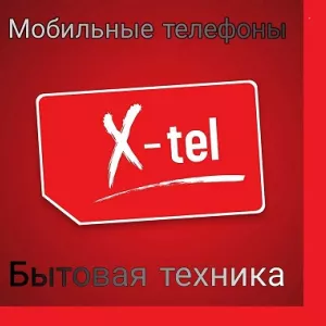 Магазин мобильных телефонов и смартфонов X-tel в Луганске