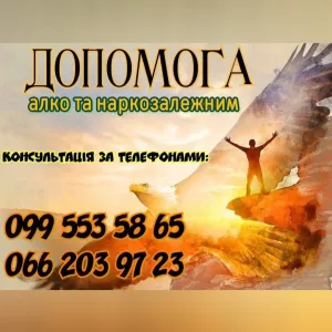 Центр Реабилитации «Новое Поколение Украины»