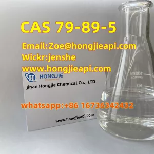 Cas 74-89-5 Inventory suppliers in China METHYLAMINE 99%