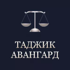 Таджикистан Архив