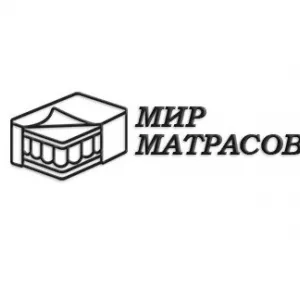 Матрасы Луганск по выгодной цене 0721843911