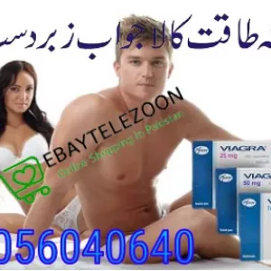Viagra Tablets in Pakistan - 03056040640 Buy NOw
