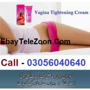 Imported Vagina Tightening Cream in Pakistan ~ 03056040640