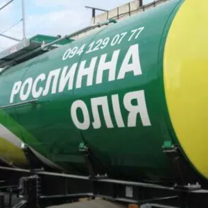 ТОВ«СОФИЯ ОИЛ» предлагает оптовую продажу и доставку подсолнечного масла автонормами по Украине