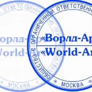 Заказать изготовление печати доставка по Вологодской области