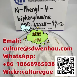 N-Phenyl-4-biphenylamine cas:32228-99-2